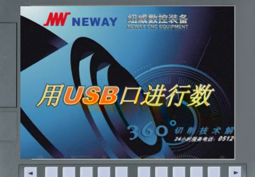 02USB參數和程序存貯